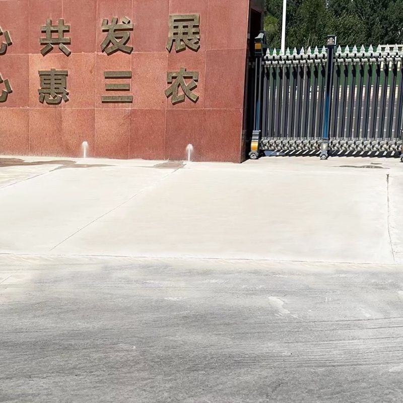 惠民路面快速通车修补料